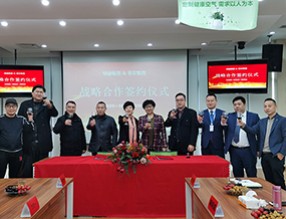 【強(qiáng)強(qiáng)聯(lián)合】祝賀索爾集團(tuán)&綠益集團(tuán)達(dá)成戰(zhàn)略合作！