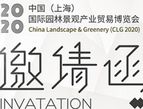 您有一封邀請函