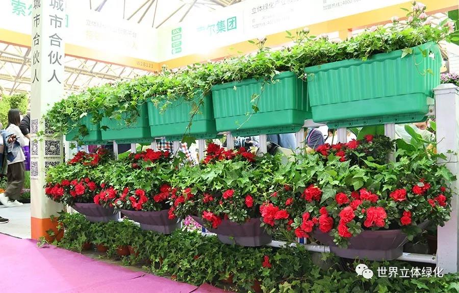 12 2019中國(上海)國際園林景觀產業博覽會GLC2019.jpg
