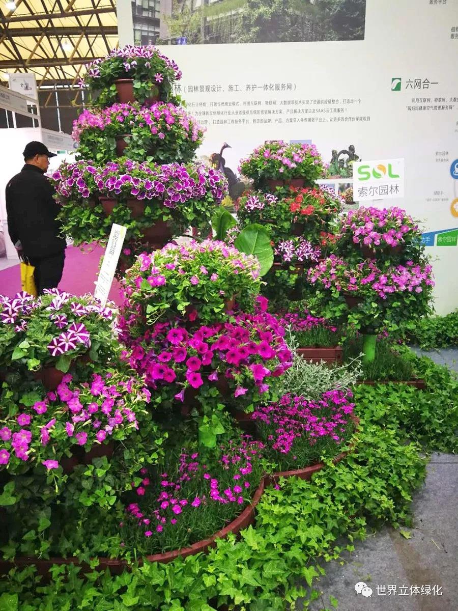 11 2019中國(上海)國際園林景觀產業博覽會GLC2019.jpg