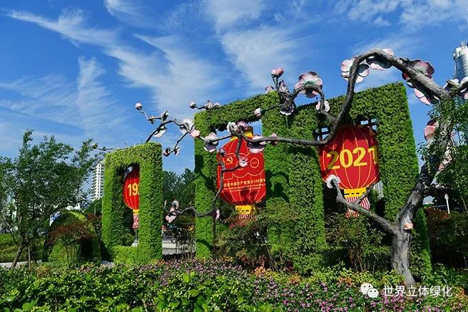 23武漢武昌區(qū)東湖梨園廣場(chǎng).jpg